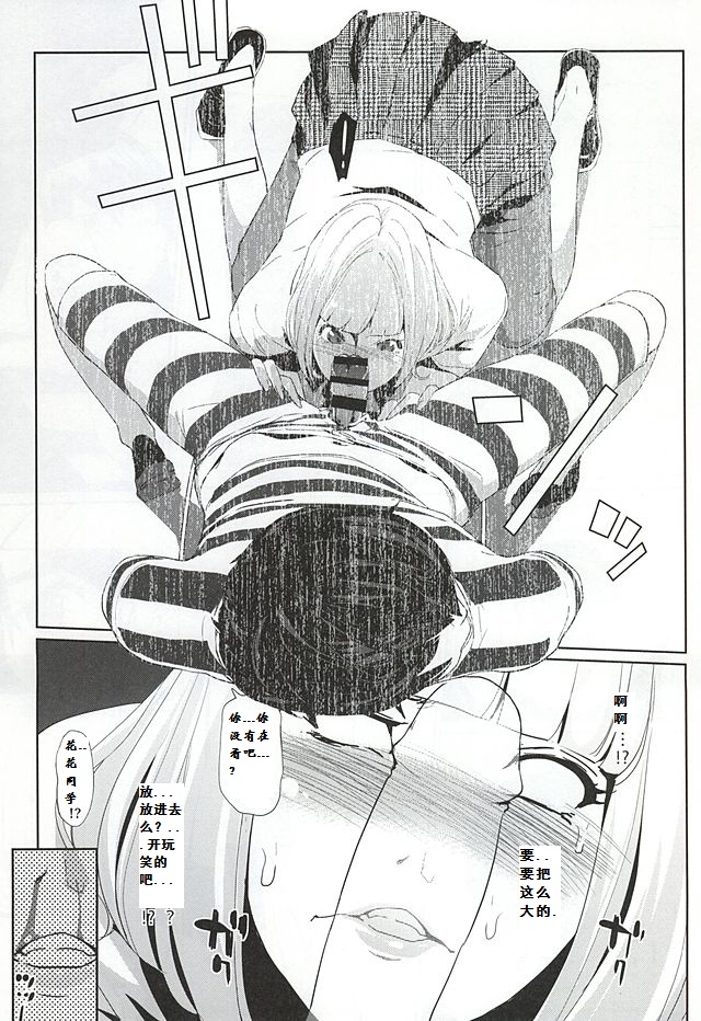 It's beautiful flower page 6 full