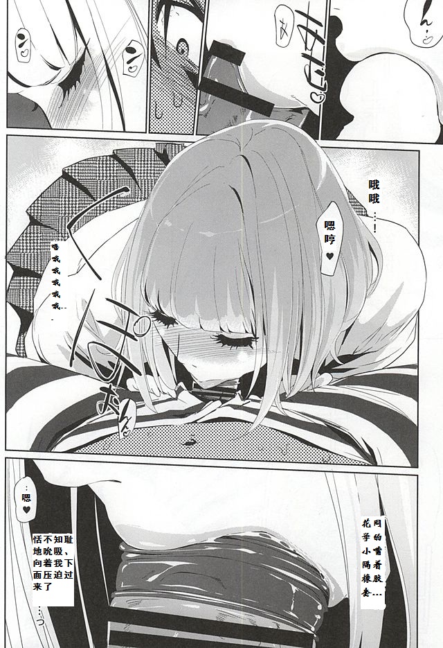 It's beautiful flower page 9 full