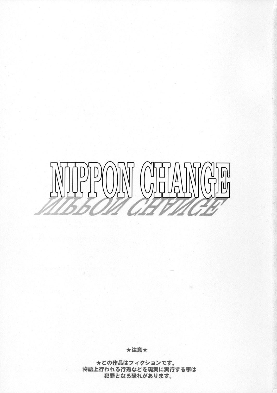 NIPPON CHANGE page 3 full