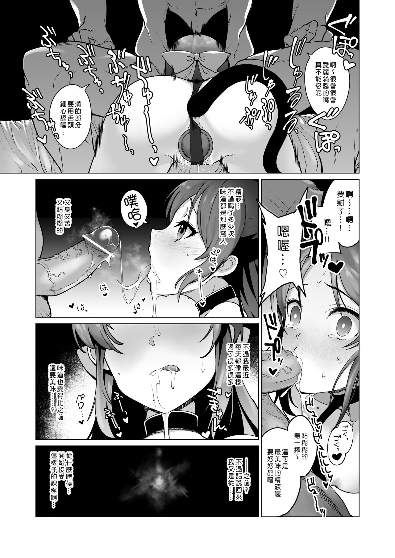 creamer page 9 full