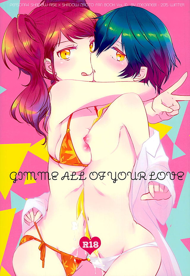 GIMME ALL OF YOUR LOVE page 2 full