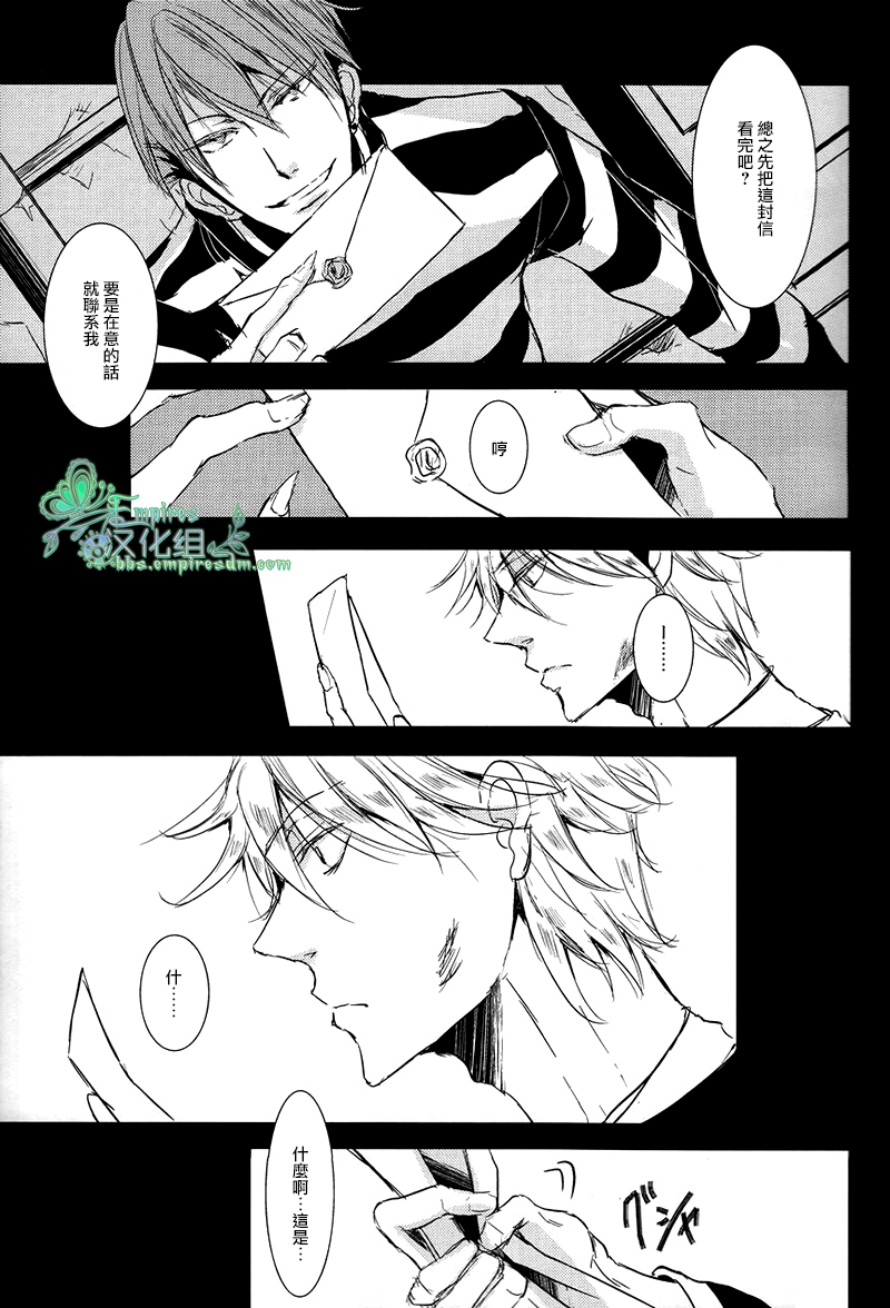 if page 4 full