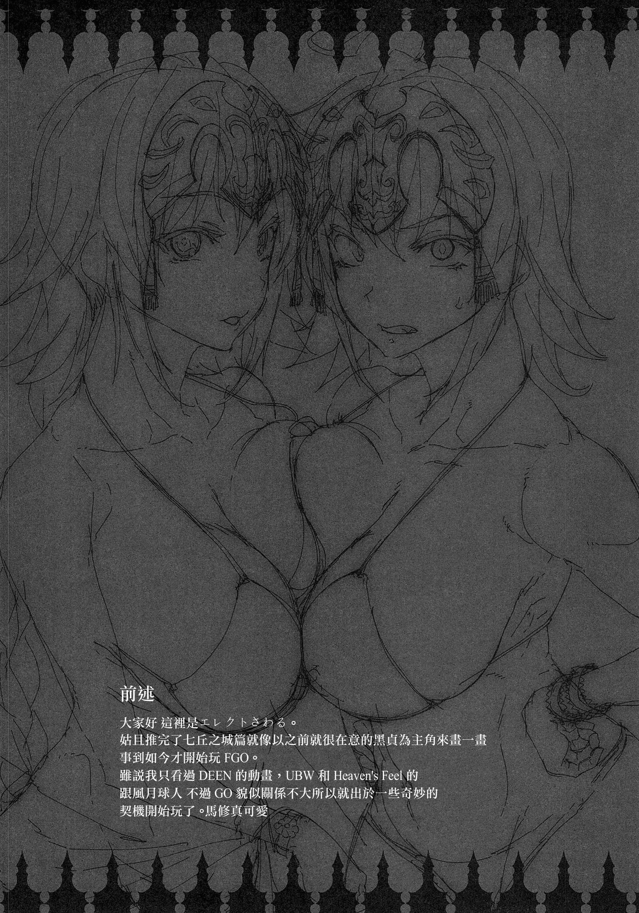 JxJ page 4 full