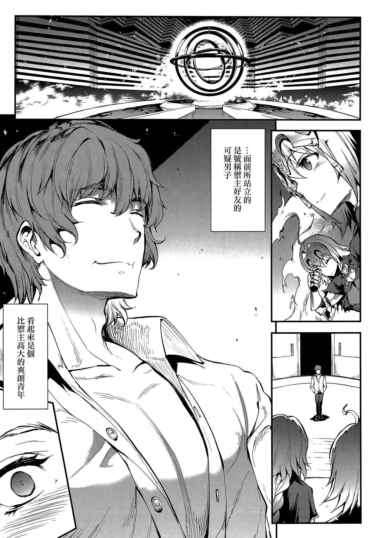 JxJ page 9 full