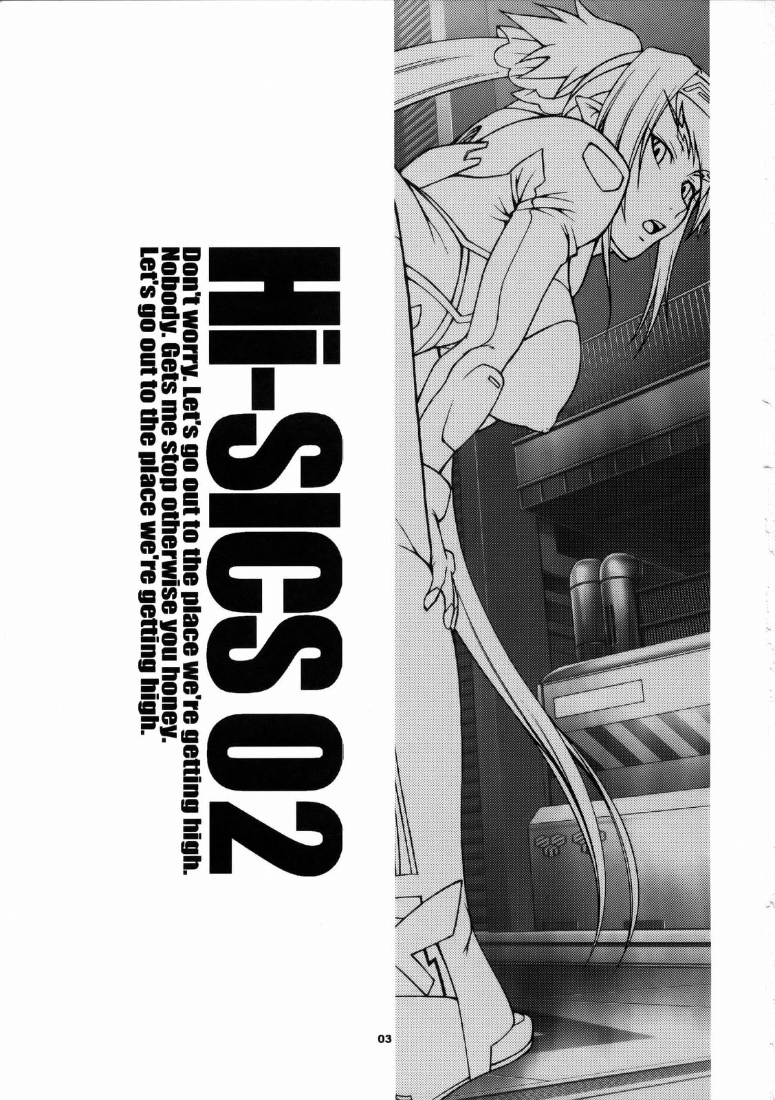 Hi-SICS 02 page 3 full