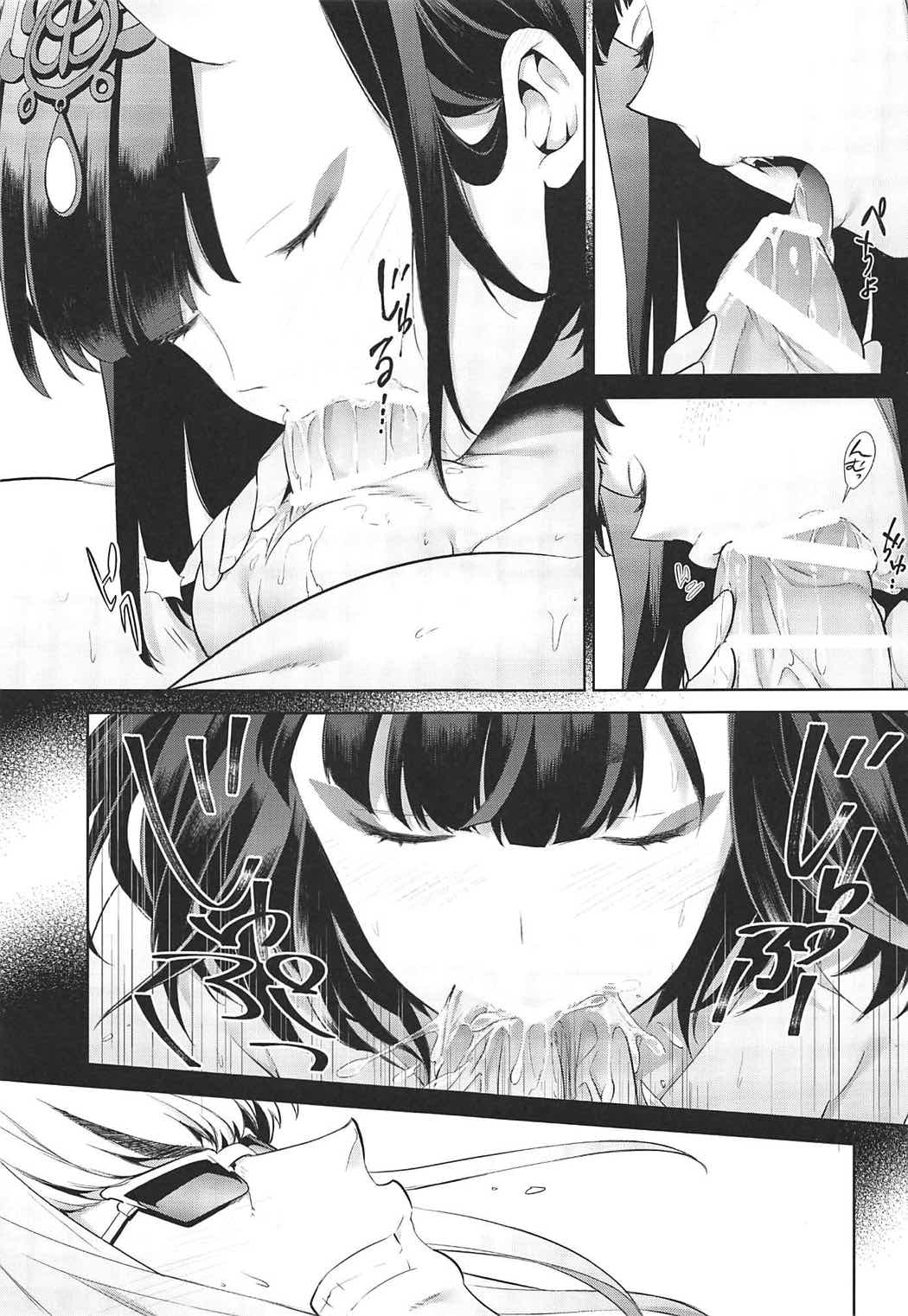 Golden wa Koganeiro no Yume o Miru no ka page 9 full