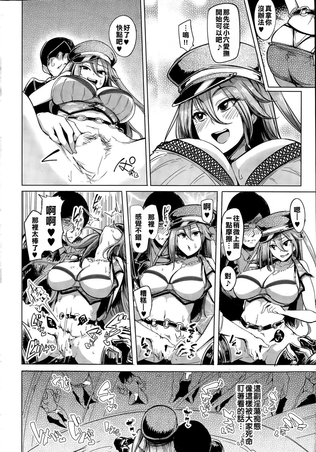 Soku Hame Gal Bitch ! ＋ Mise Hame Gal Bitch ! | One-Night Stand with a Gyaru Slut! + Fucking a Gyaru Slut! +  Gals Bitch After Oshiri Hen | Gyaru Slut! After Butt Edition page 10 full