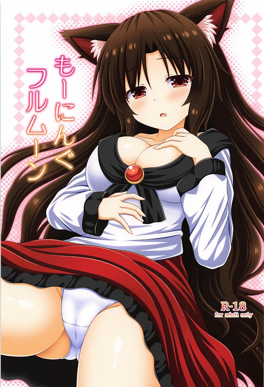 Morning Full Moon page 2 full