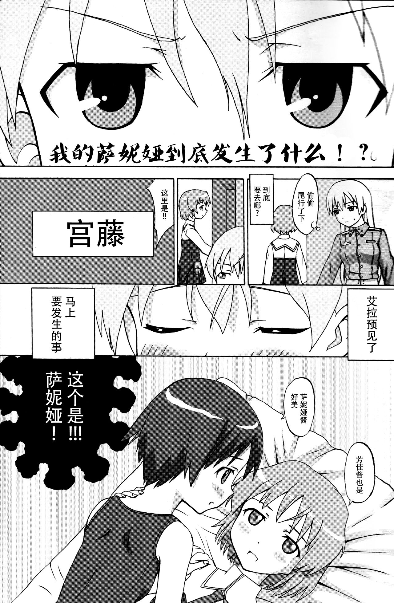 EILA ISM page 5 full