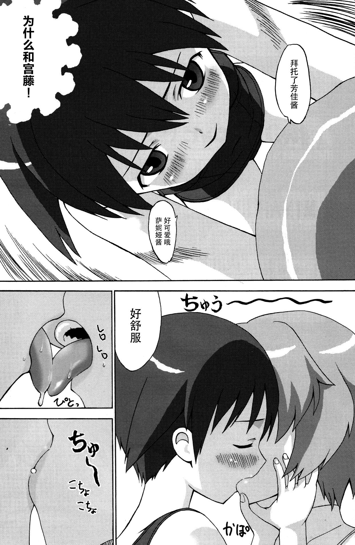 EILA ISM page 6 full