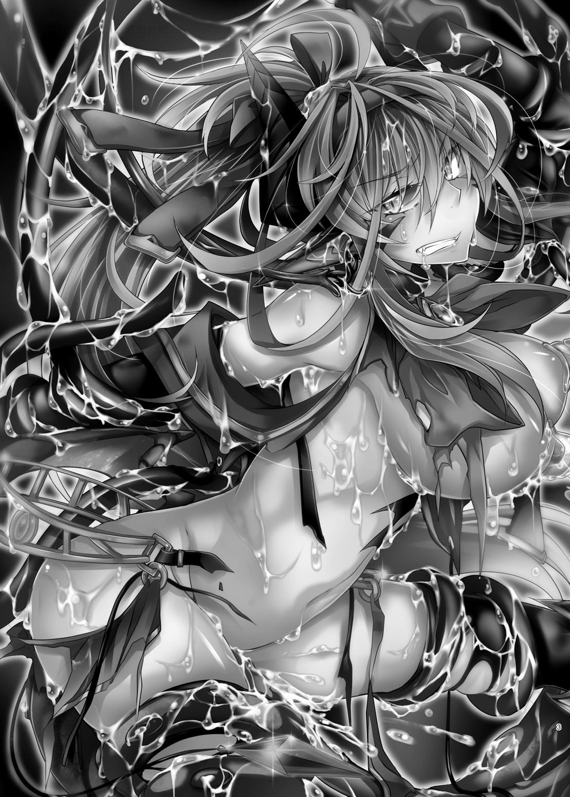 Daraku Ryuuki Zeranitia page 2 full