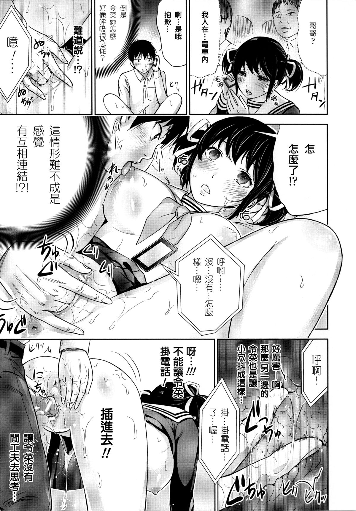Clone Gate page 7 full