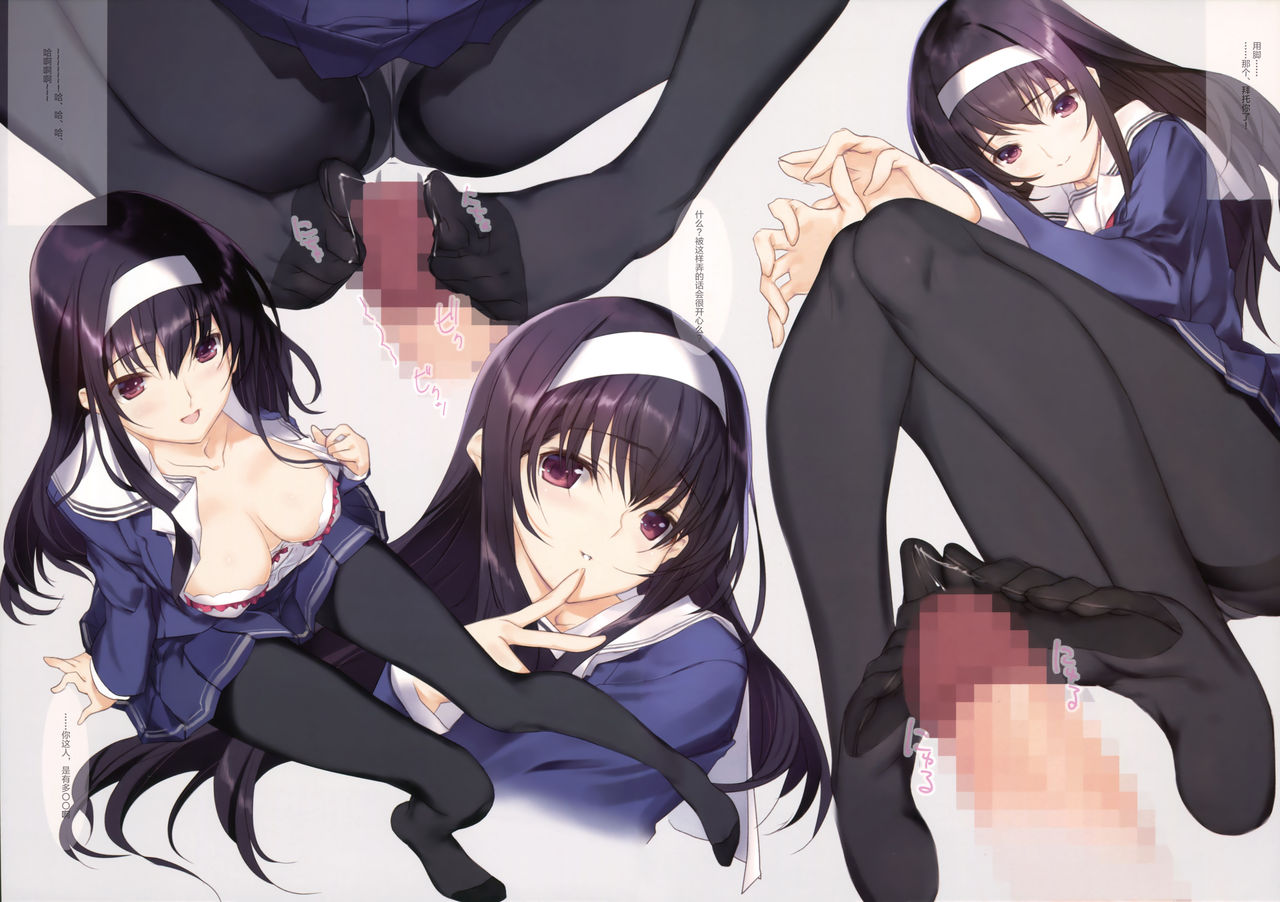 Saenai Senpai no Sodatekata page 5 full