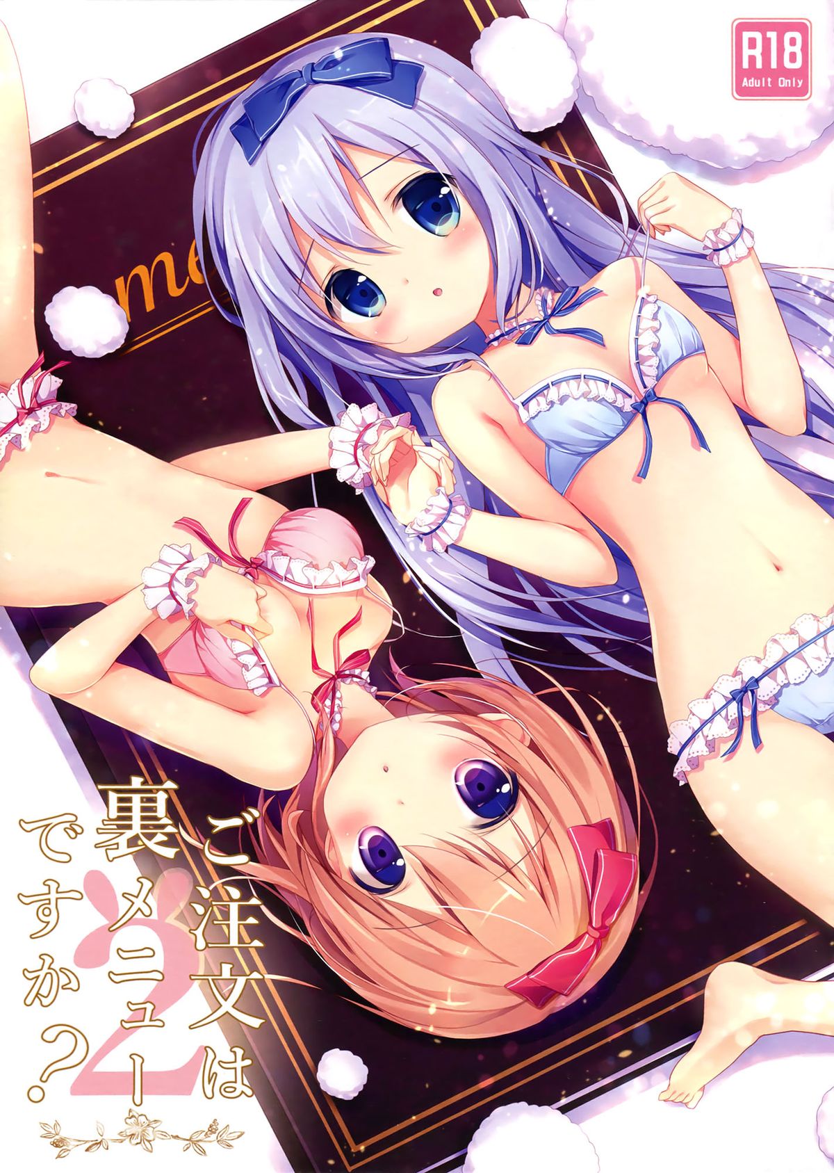 Gochuumon wa Ura-Menu desu ka? 2 page 2 full