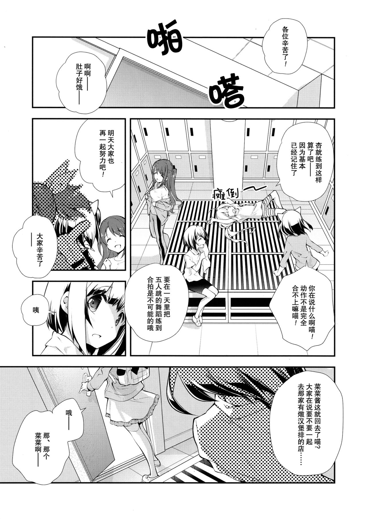USAMIN NO-LOAD page 4 full