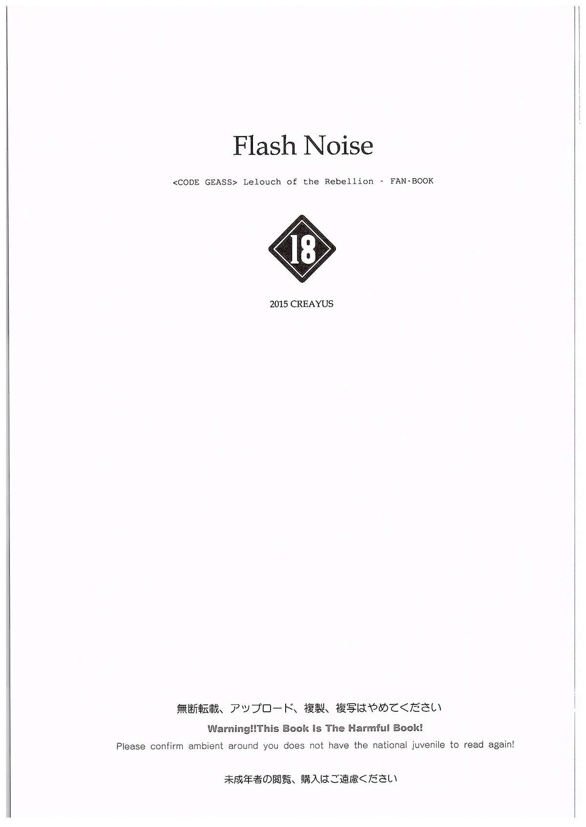 FLASH NOISE page 3 full