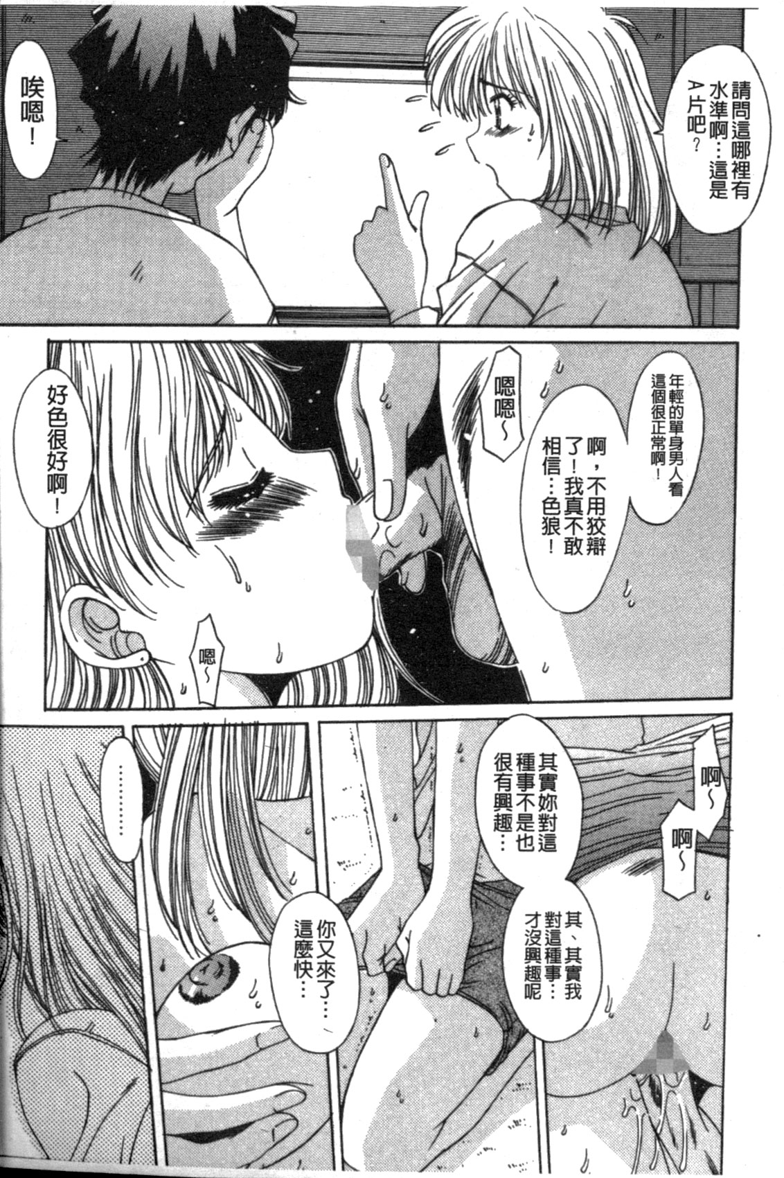 Realize page 10 full