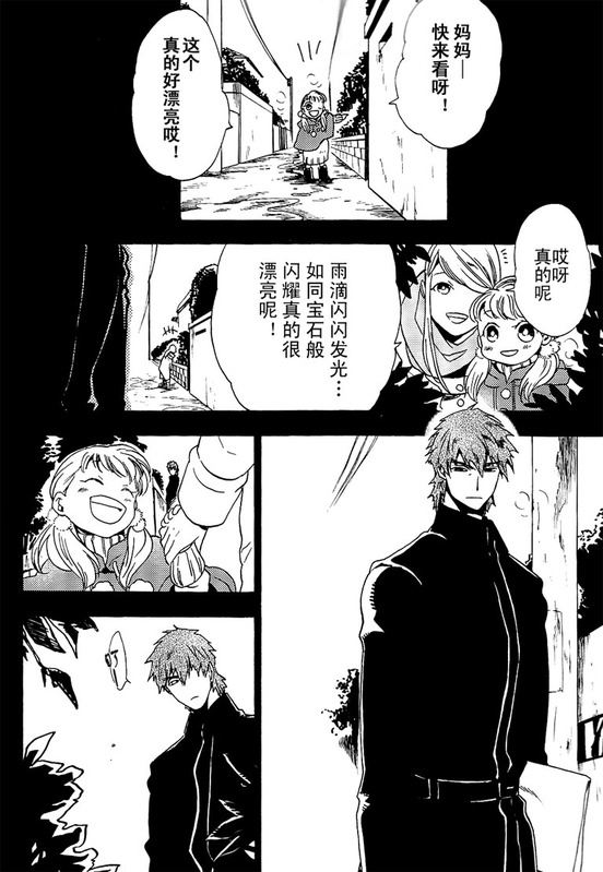birth page 3 full