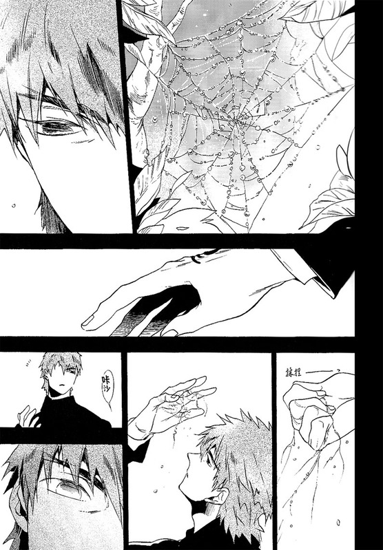 birth page 4 full
