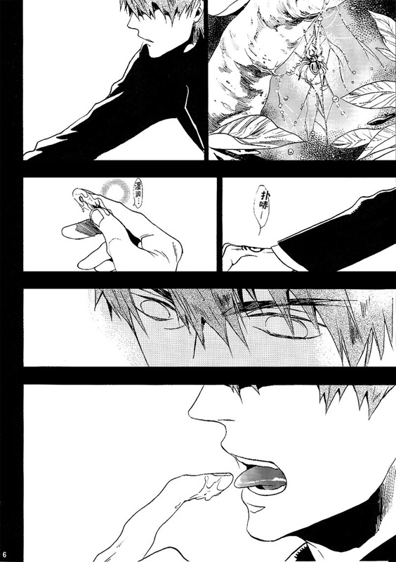 birth page 5 full
