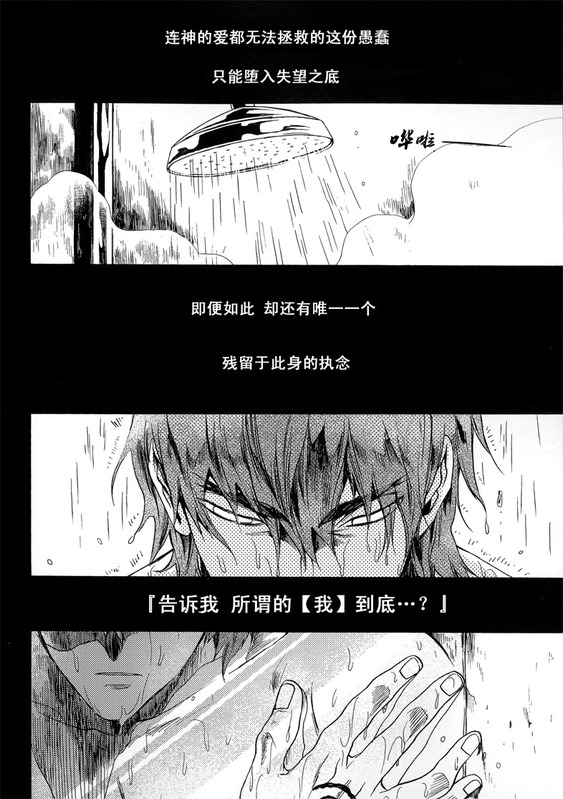 birth page 9 full