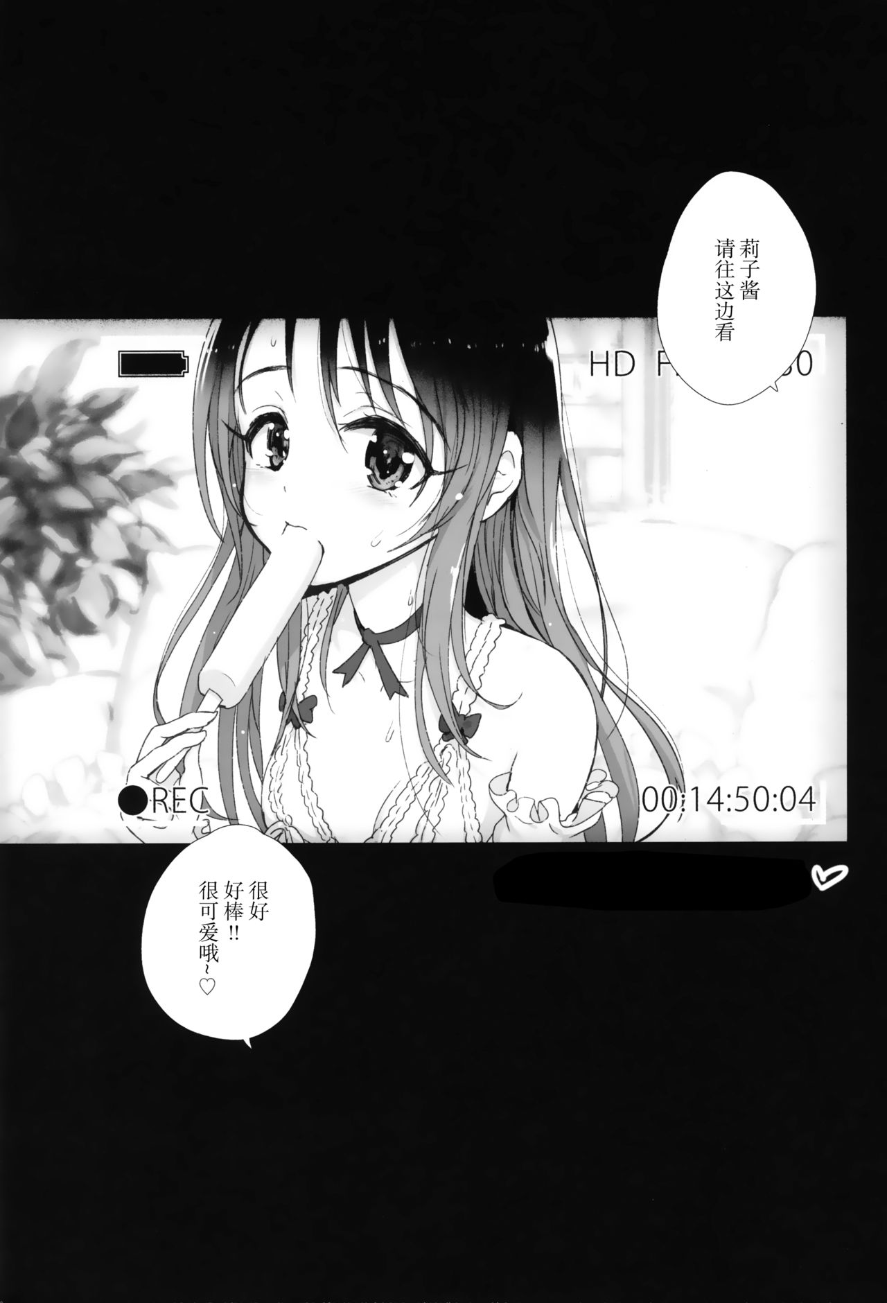 After Party page 4 full