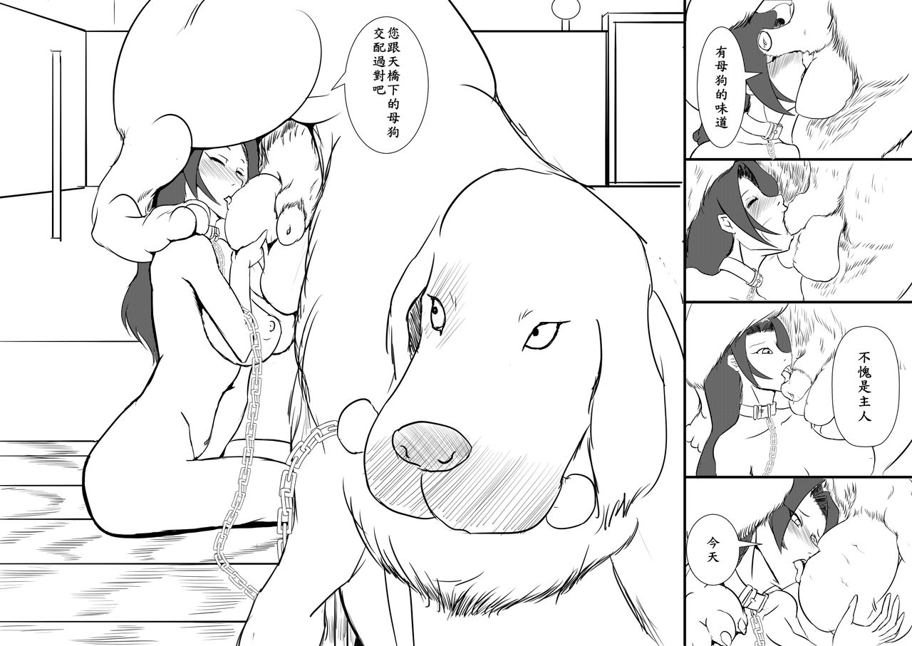阿福的幸福 page 9 full
