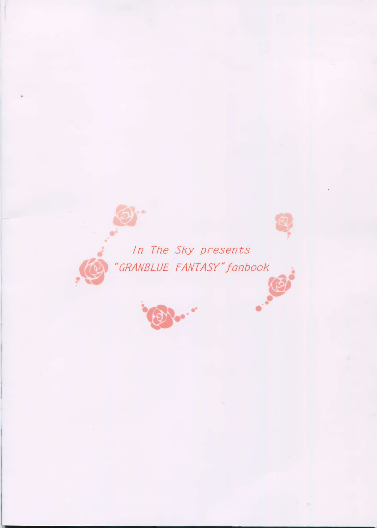 Me ga Sametara Hanataba o page 2 full