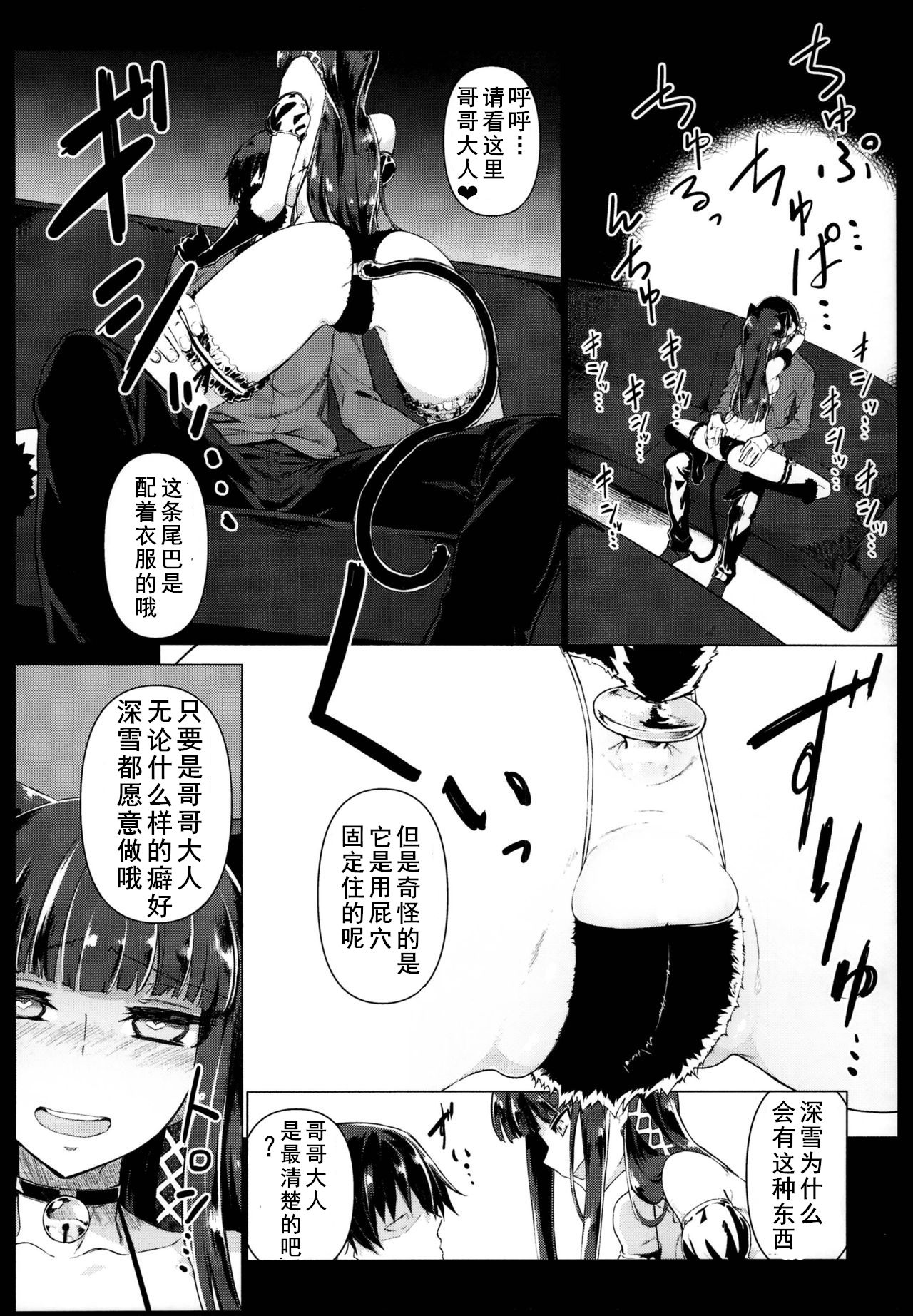 Holdup problem Rising page 5 full