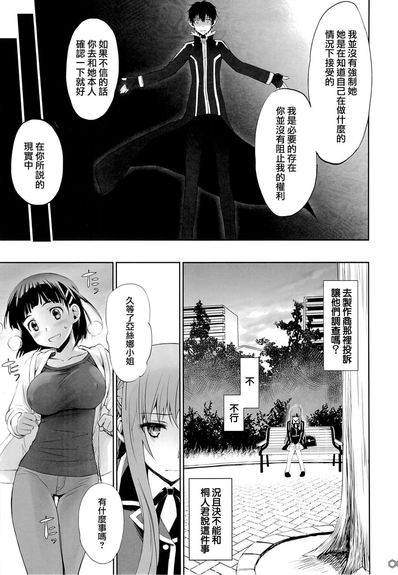 turnover page 4 full