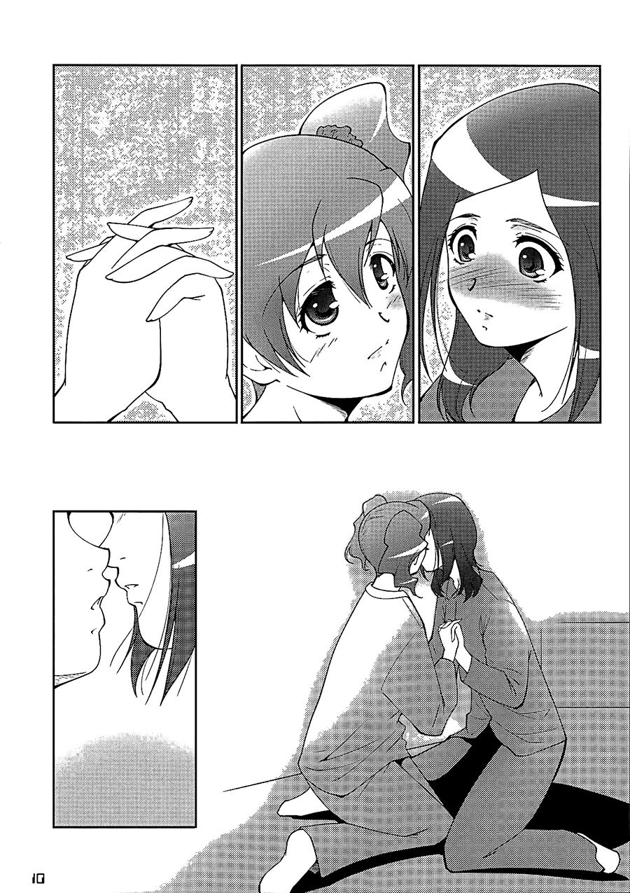 Fresh! Pi-kiss page 9 full