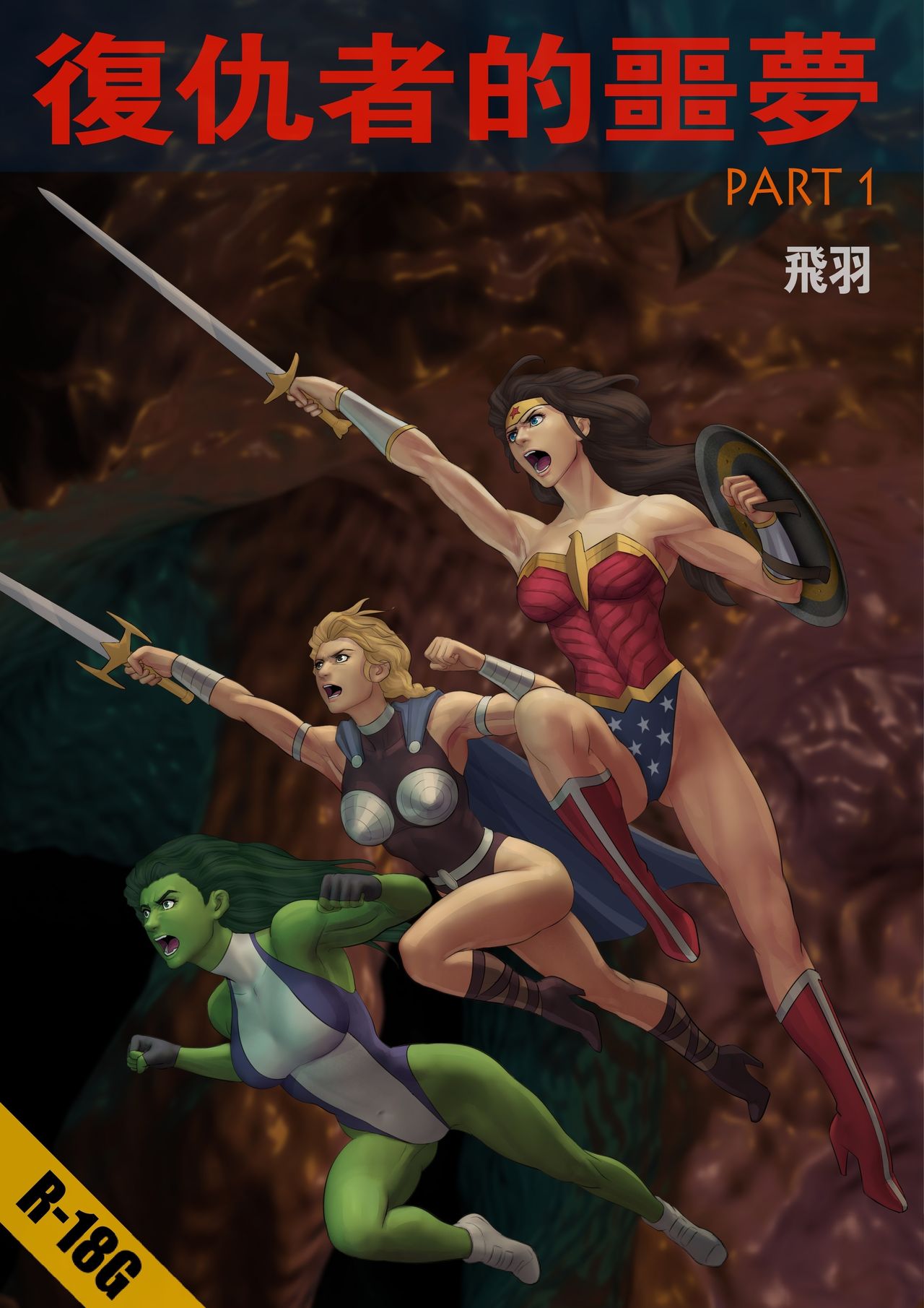 - Avengers nightmare 01-04 page 2 full