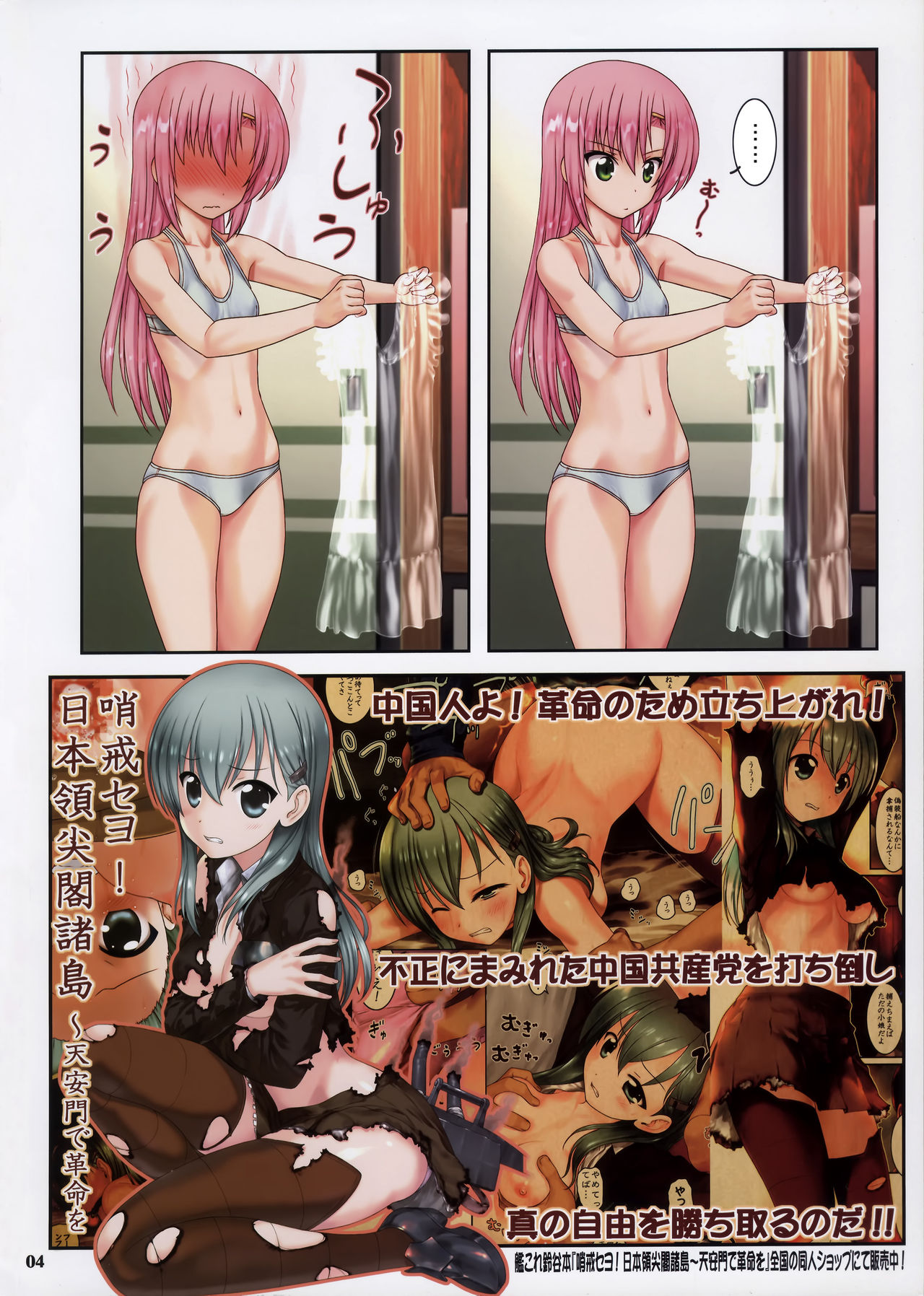 http://d99.biz/arc/ page 4 full