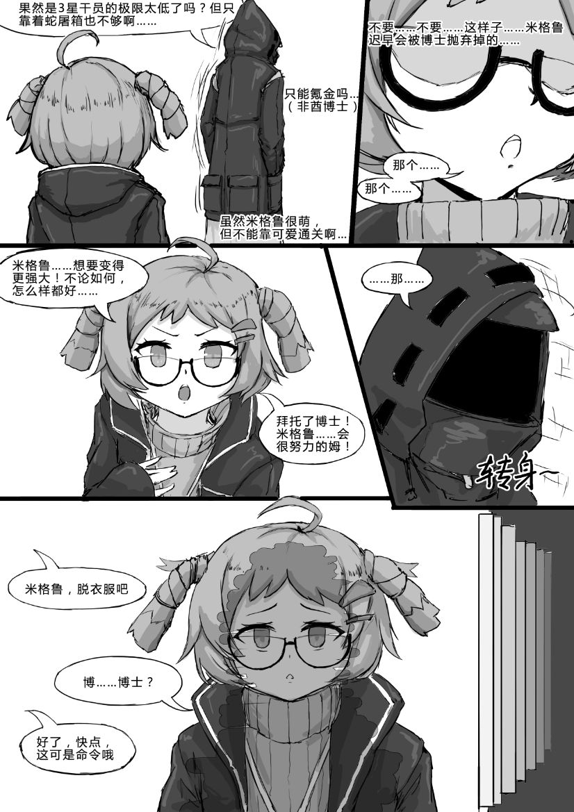 Beagle is Really Adorable! page 3 full