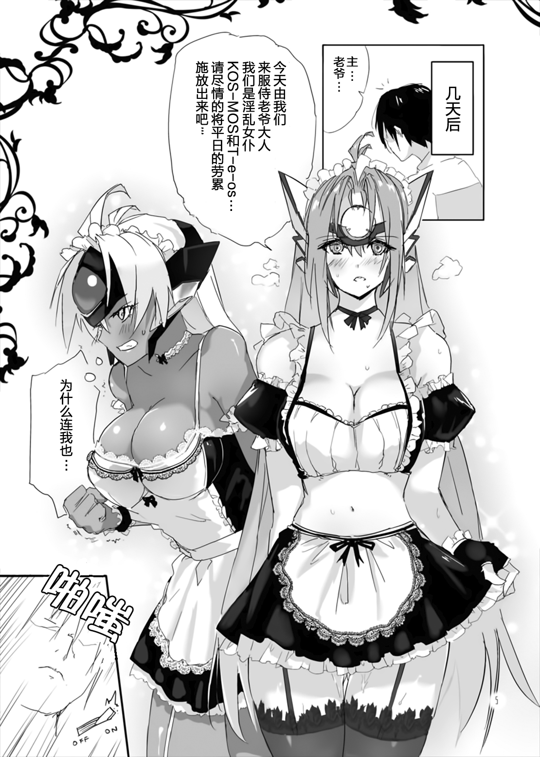 hepatica2.0 page 5 full