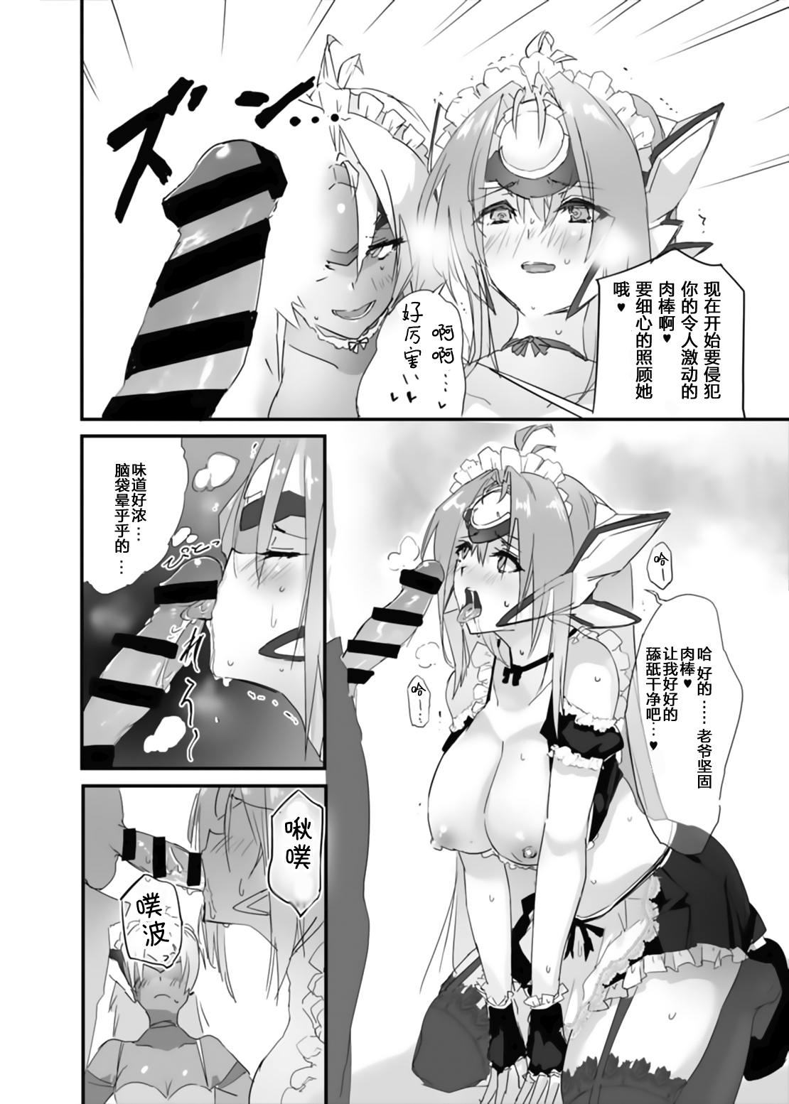 hepatica2.0 page 8 full