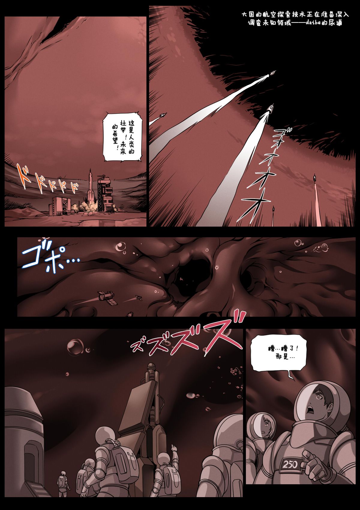 Nimagu Daibe Futanari no Monogatari page 7 full