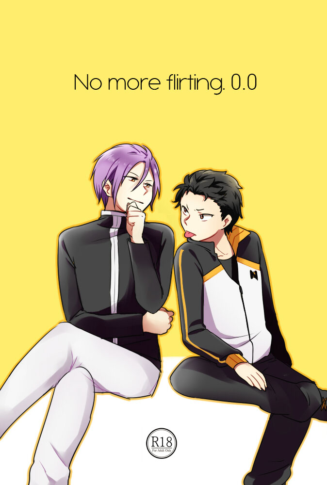 No more flirting. 0.0 page 1 full