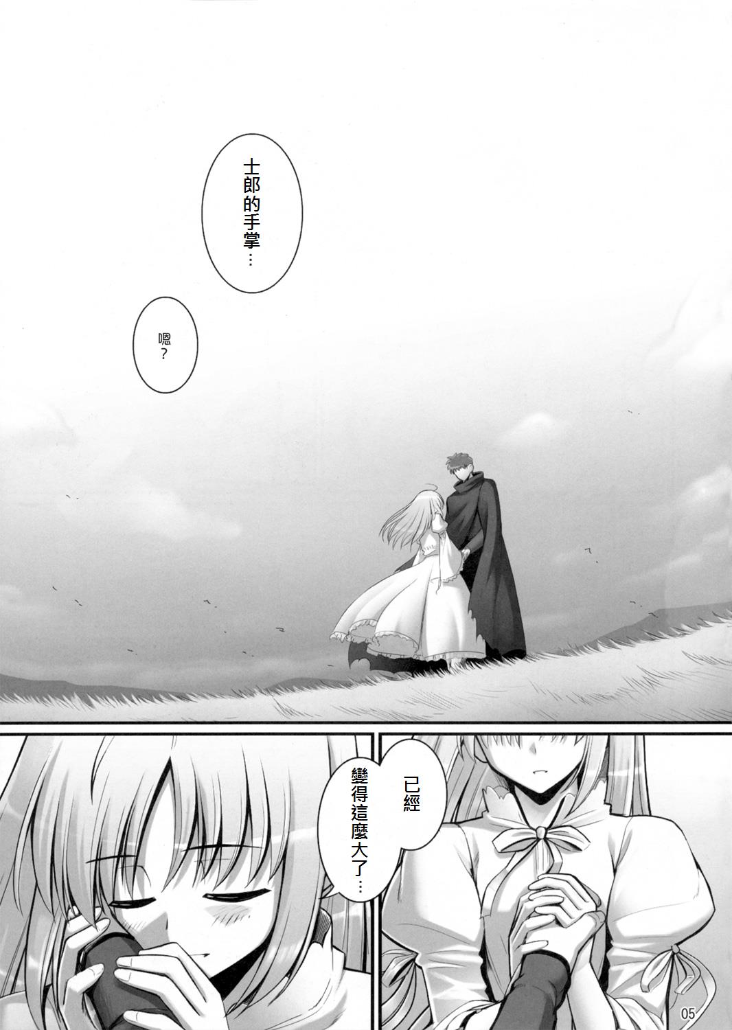 RE 06 page 5 full