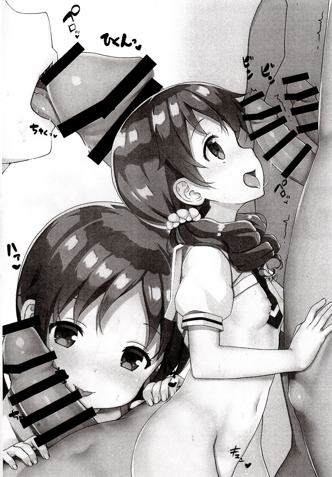 Sanpomichi - walking course | 散步道 page 7 full