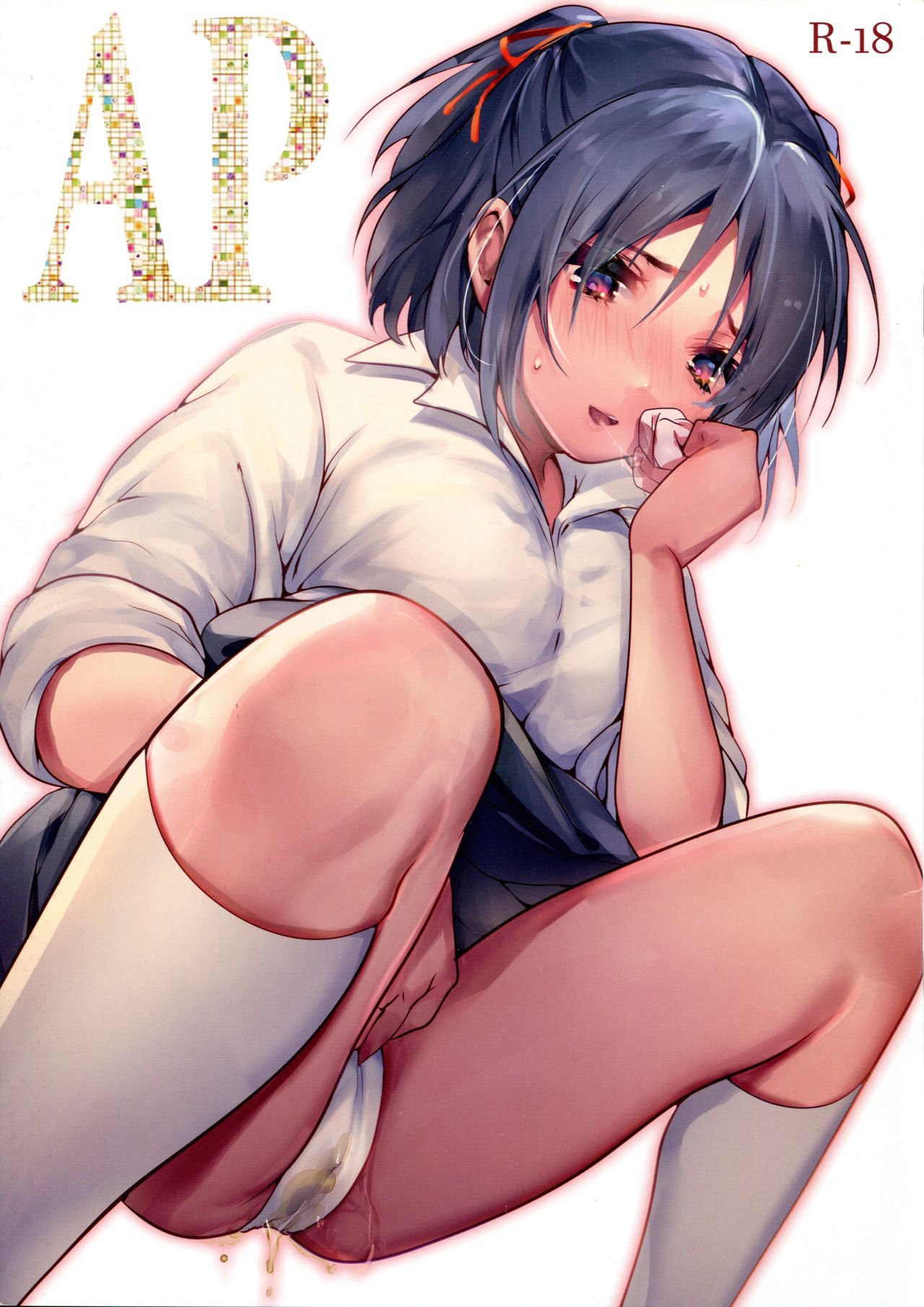 AP page 2 full