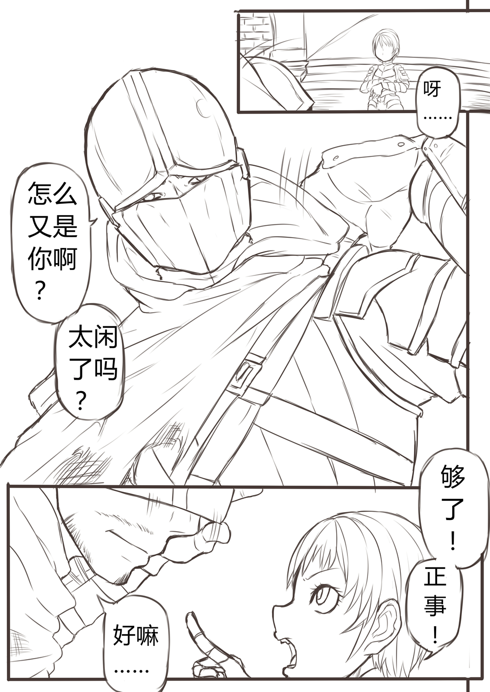 DarkSouls3 ANAL ONLY page 6 full