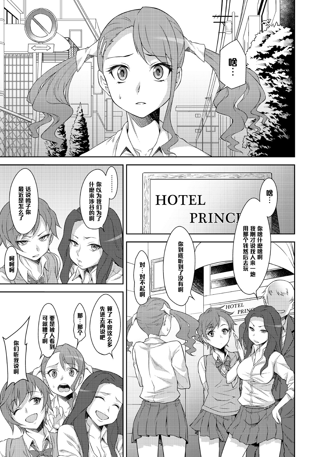 Sanka page 2 full