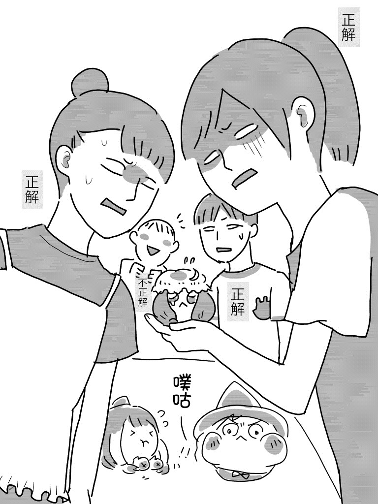 最初的朋友（半生不熟汉化组） page 9 full