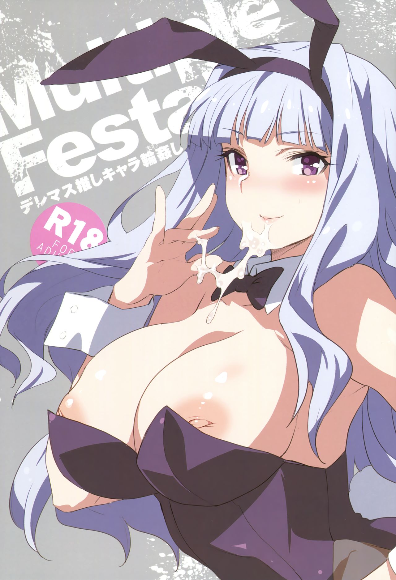 COLORFUL Festa!!! page 3 full