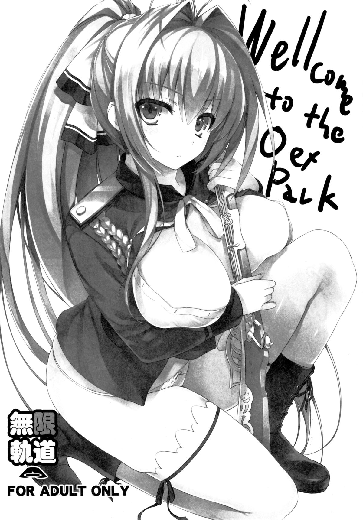 Wellcome to the Sex Park page 4 full