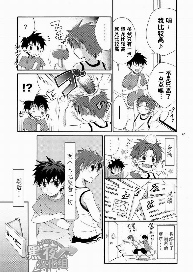 CONTRIBUTION page 6 full
