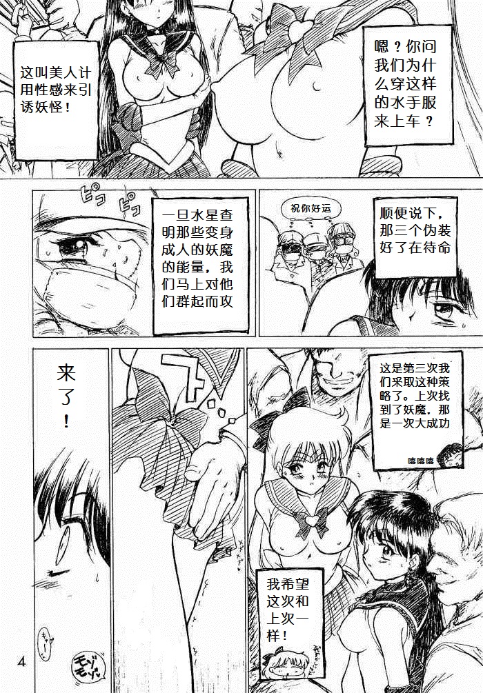 oasis page 4 full
