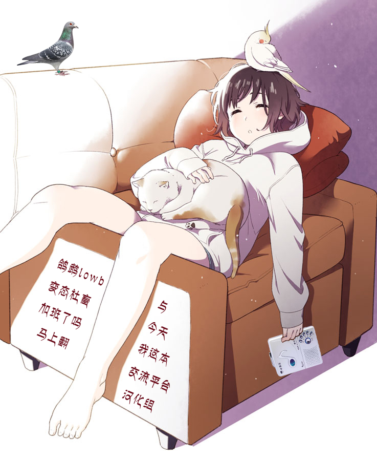 Teokure 2 page 5 full