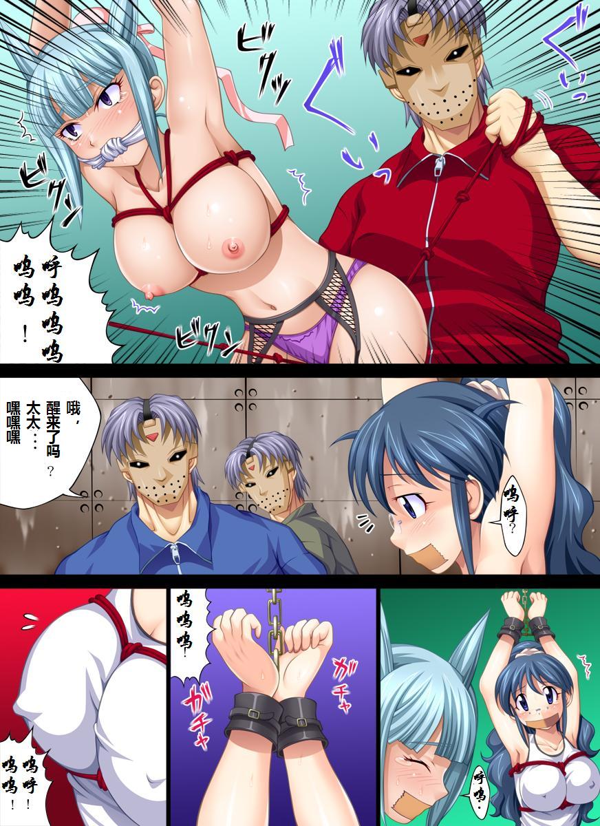 Yokubou Kaiki Dai 281 Shou -MaMaN kan Hinata-ke to Nishizawa-ke no Eromama Yuukai Rape Jiken- page 3 full